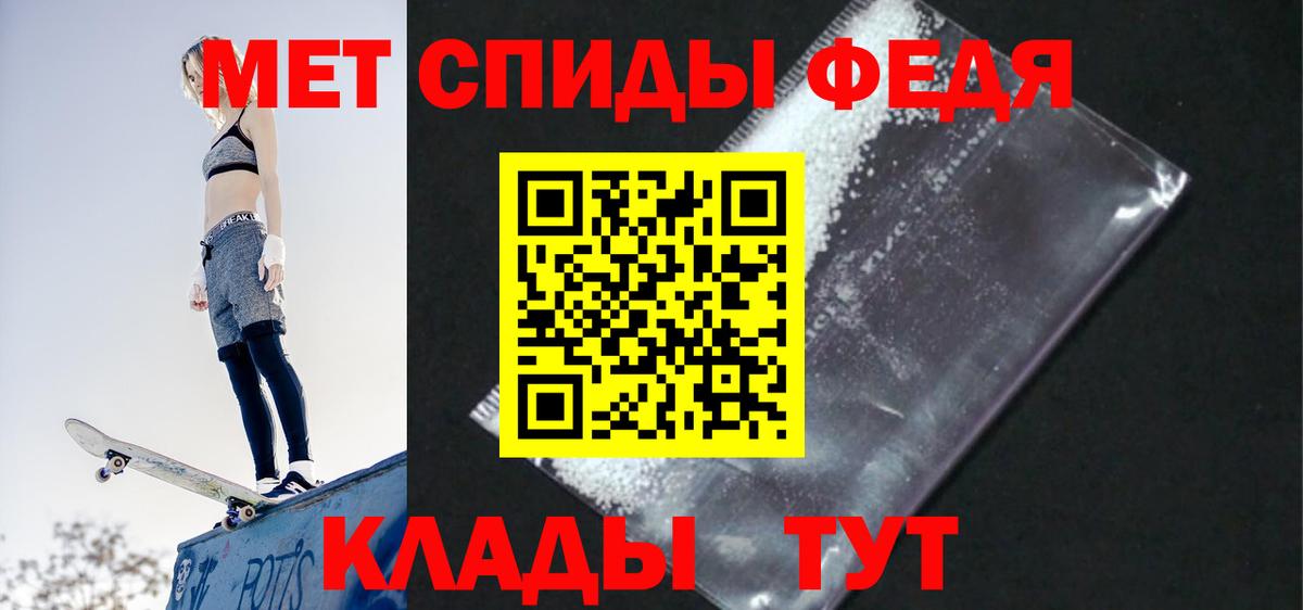 Советская Гавань  Амфетамин Розовый  АМФ  Вход с VPN 