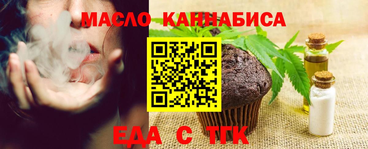 Canna-Cookies марихуана  Вход с VPN  Советская Гавань 