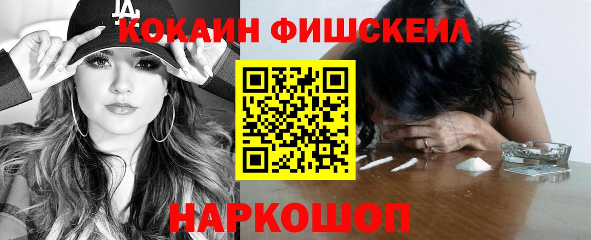 COCAIN Колумбийский Советская Гавань