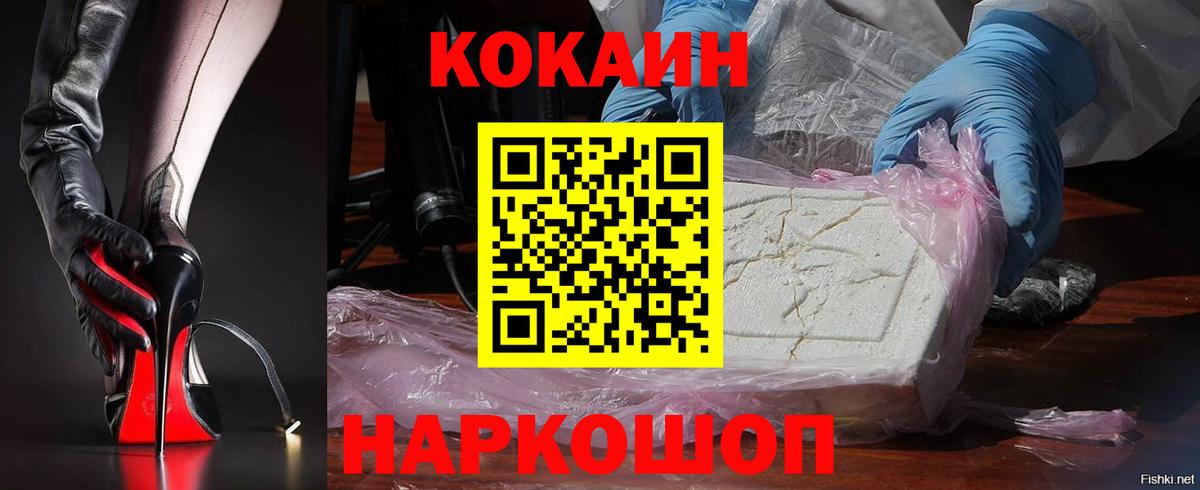 КЕТАМИН Советская Гавань