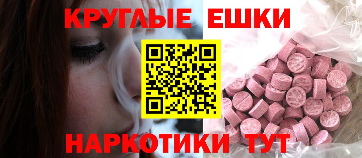 Ecstasy Cube Советская Гавань