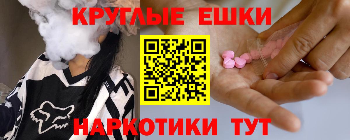 Экстази Дубай  Экстази бентли  Советская Гавань  Вход с VPN 