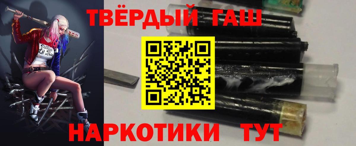 Гашиш hashish Советская Гавань