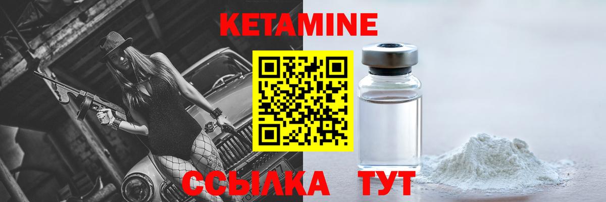 КЕТАМИН VHQ  МЕГА онион  Советская Гавань  КЕТАМИН VHQ  Вход с VPN 