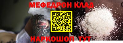дурь Можайск