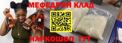 гашик Мариинск