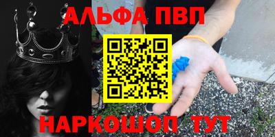 гашик Мариинск