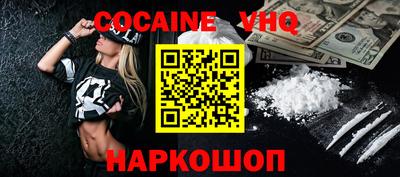 гашик Мариинск