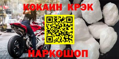 гашик Мариинск
