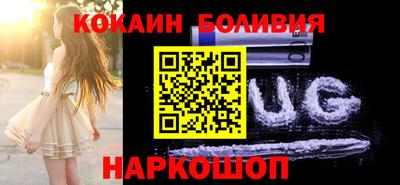 кокаин колумбия Малоярославец