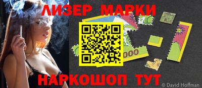 гашик Мариинск