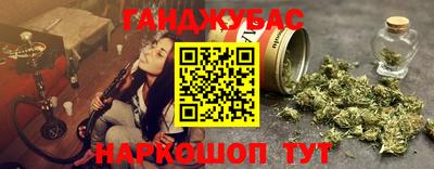 гашик Мариинск