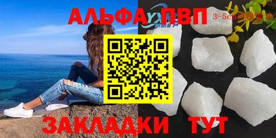 эйфоретик Малгобек