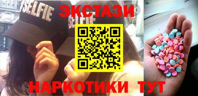 эйфоретик Малгобек