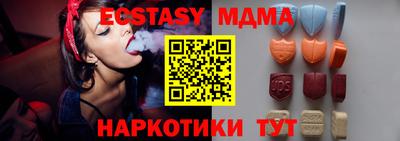 гашик Мариинск