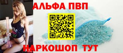 гашик Мариинск