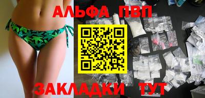 эйфоретик Малгобек