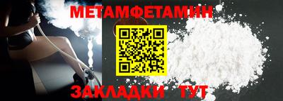 гашик Мариинск