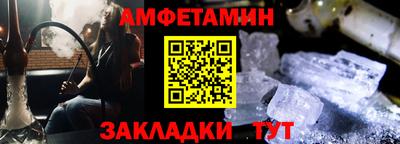 эйфоретик Малгобек