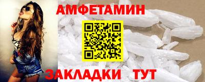 меф VHQ Можга