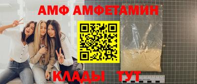 гашик Мариинск