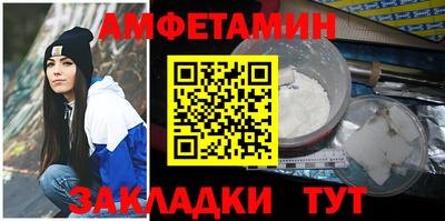 гашик Мариинск