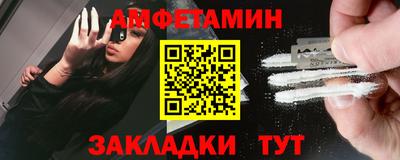 гашик Мариинск
