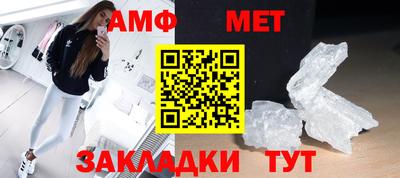 меф VHQ Можга