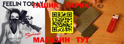 гашик Мариинск