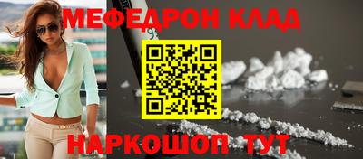 гашик Мариинск
