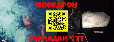 гашик Мариинск