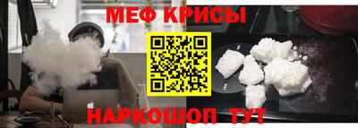 прущий лед Моздок
