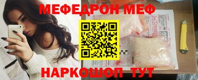 прущий лед Моздок