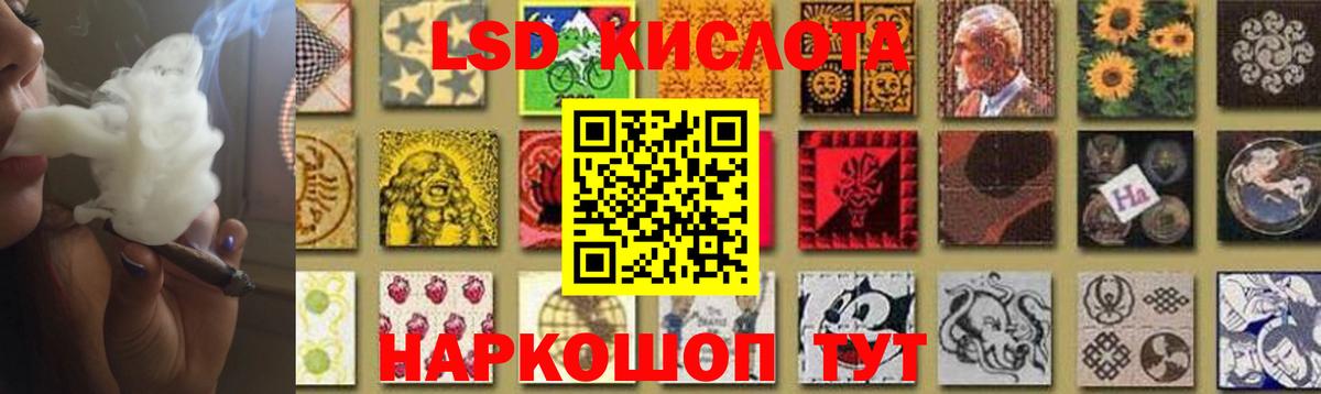 Советская Гавань  Лсд 25 экстази ecstasy  LSD-25 экстази ecstasy  Вход с VPN 