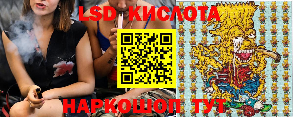 Марки N-bome  Марки 25I-NBOMe 1,5мг  Вход с VPN  Советская Гавань 