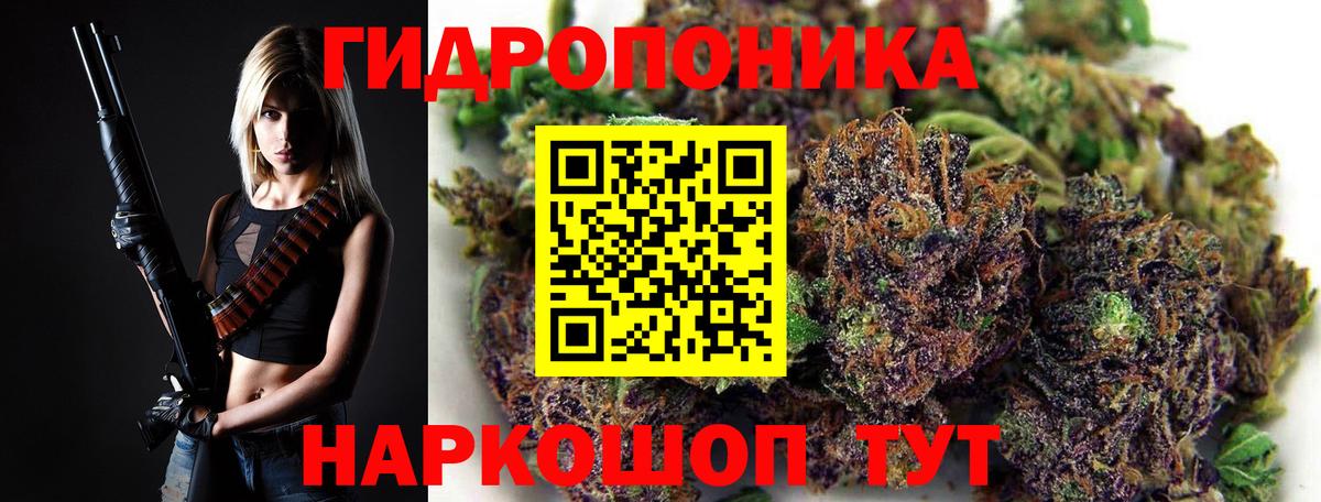 Советская Гавань  Бошки Шишки планчик  Бошки марихуана индика  Конопля LSD WEED  МАРИХУАНА OG Kush  Вход с VPN 