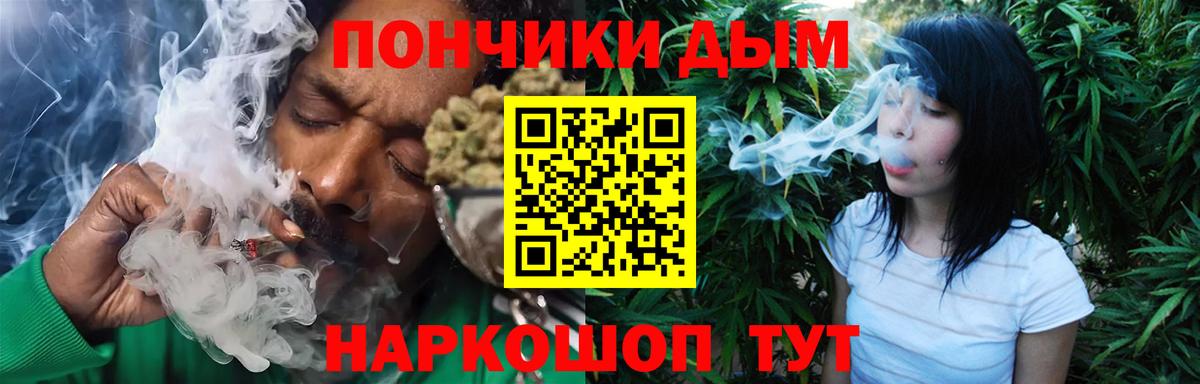 Бошки Шишки LSD WEED Советская Гавань